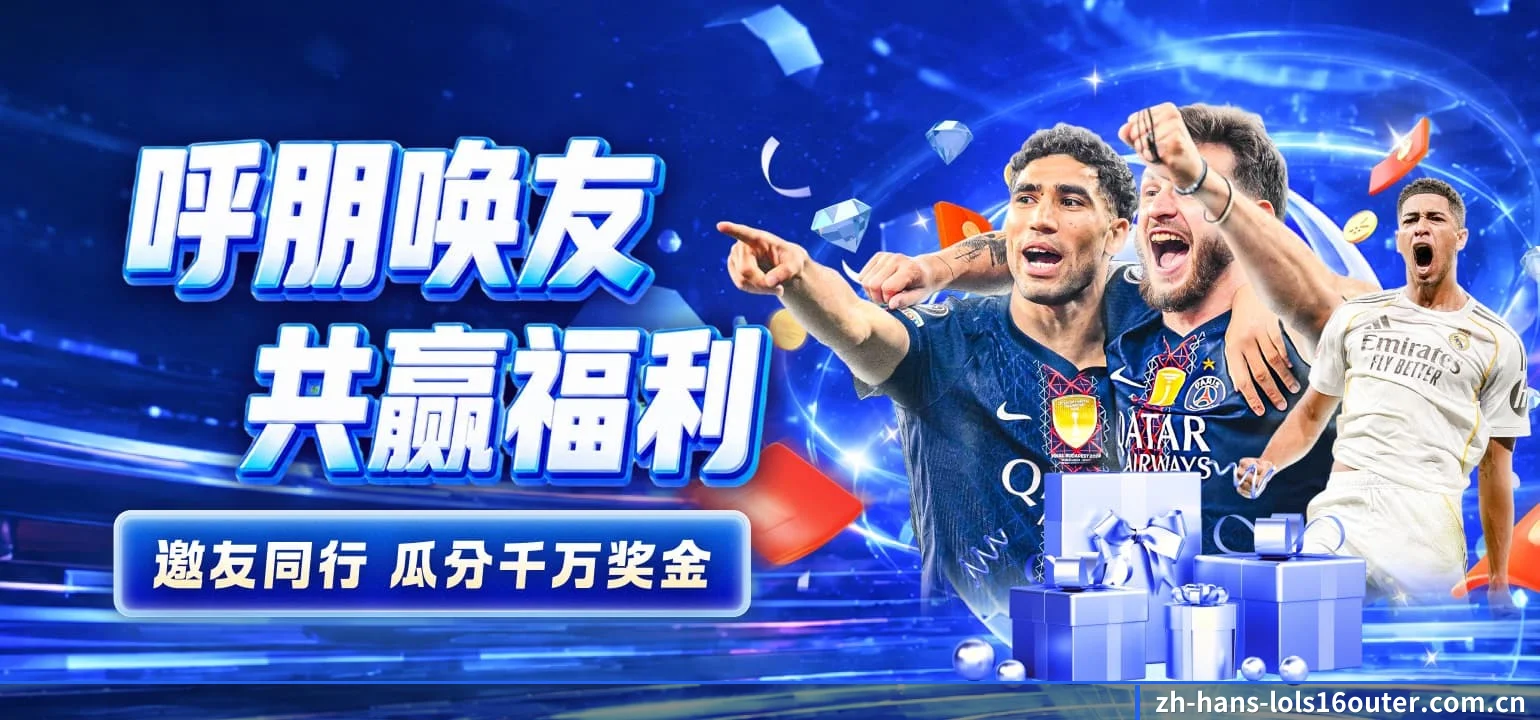 s16竞猜 APP